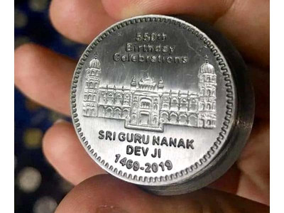 pakistan issues commemorative coin to mark guru nanak 550th birth anniversary