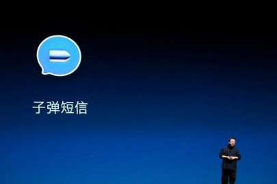 founder of china s smartphone maker smartisan barred from planes trains