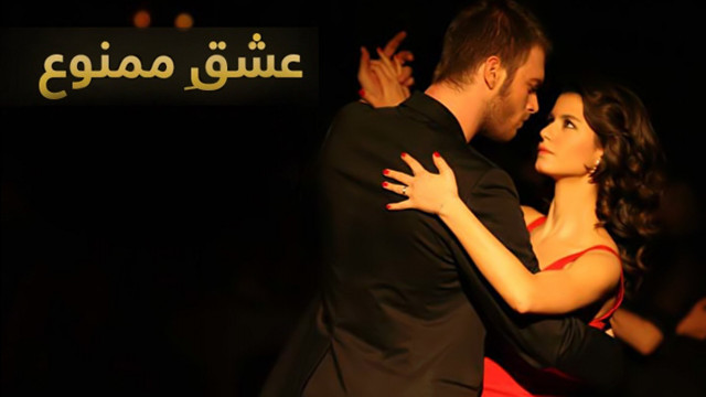 a still from ishq e memnu 039