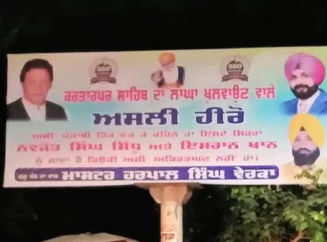 authorities swiftly took down the hoardings hours later they were put up photo india today authorities swiftly took down the hoardings hours later they were put up photo india today