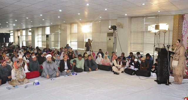 special assistant to the prime minister for information and broadcasting dr firdous ashiq awan addresses on the eve of annual naat competition at bukhari auditorium radio pakistan photo app special assistant to the prime minister for information and broadcasting dr firdous ashiq awan addresses on the eve of annual naat competition at bukhari auditorium radio pakistan photo app