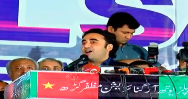 will not stop protesting until the ouster of government says ppp chairman screengrab