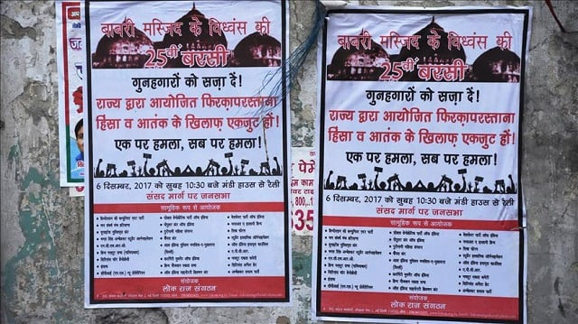black day observering posters are seen in the streets of muslim majority colonies on 25th anniversary of babri mosque demolition in new delhi india on december 06 2017 photo anadolu agency black day observering posters are seen in the streets of muslim majority colonies on 25th anniversary of babri mosque demolition in new delhi india on december 06 2017 photo anadolu agency