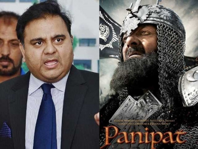 chaudhry fawad hussain slams sanjay dutt s panipat