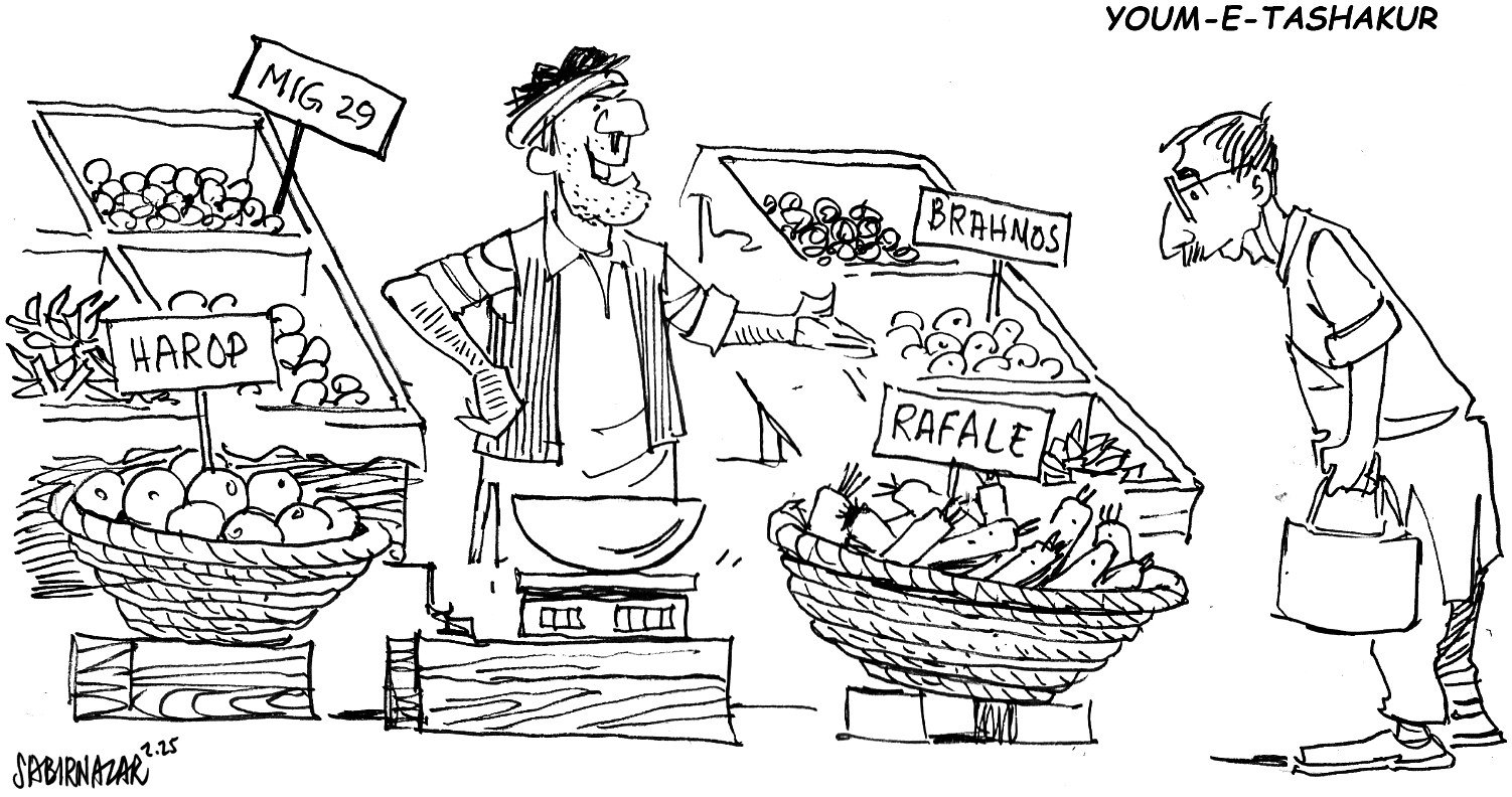 Updated May 21, 2025