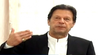 pakistan s economy has finally stabilised pm pakistan s economy has finally stabilised pm