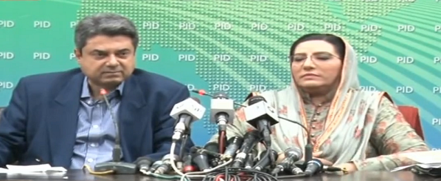 option of appeal is still intact but decision will be taken only after going through final verdict says farogh naseem screengrab option of appeal is still intact but decision will be taken only after going through final verdict says farogh naseem screengrab