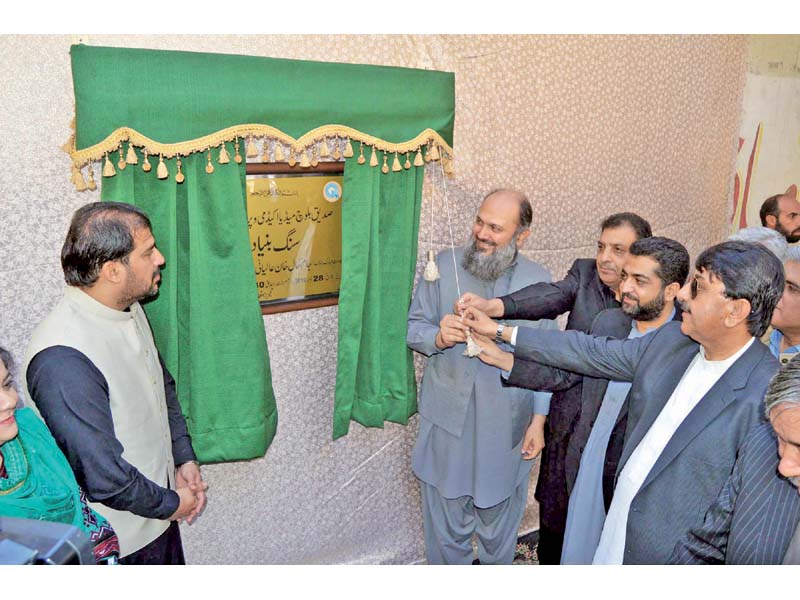 balochistan chief minister jam kamal inaugurates siddique baloch media academy at quetta press club photo ppi