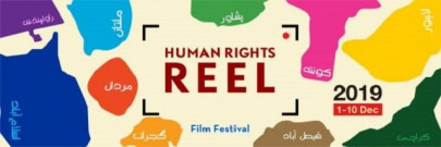 eu un human rights reel film festival from sunday eu un human rights reel film festival from sunday