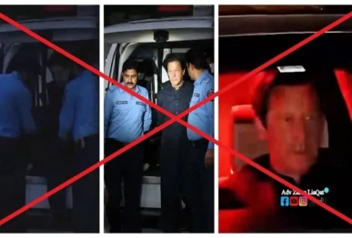 iverify pakistan