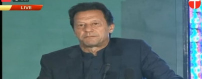 pm imran launches digital pakistan initiative