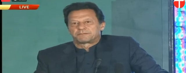 pm imran khan addresses launch ceremony of 039 digital pakistan 039 in islamabad on thursday screen grab pm imran khan addresses launch ceremony of 039 digital pakistan 039 in islamabad on thursday screen grab