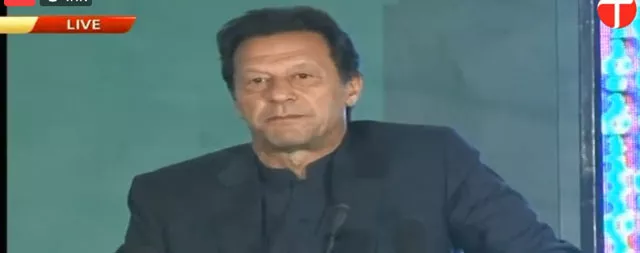pm imran khan addresses launch ceremony of 039 digital pakistan 039 in islamabad on thursday screen grab pm imran khan addresses launch ceremony of 039 digital pakistan 039 in islamabad on thursday screen grab