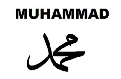 muhammad breaks into top 10 us baby names in 2019