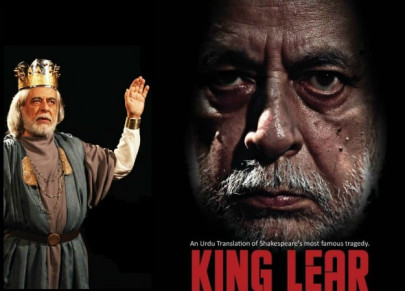 khalid ahmad set to star as king lear in zia mohyeddin s adaptation