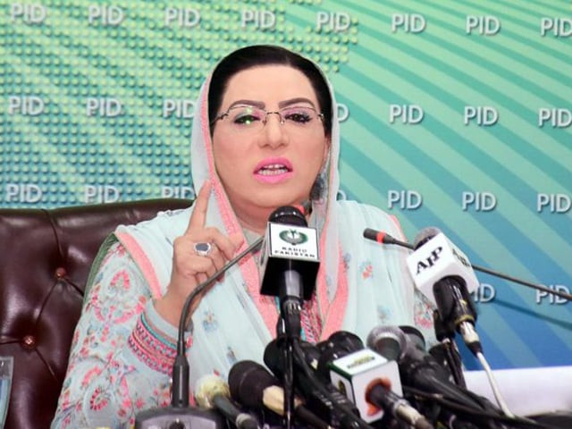 dr firdous awan 039 s remarks come a day after pml n stressed over the need for an 039 in house change 039 of the government photo pid dr firdous awan 039 s remarks come a day after pml n stressed over the need for an 039 in house change 039 of the government photo pid