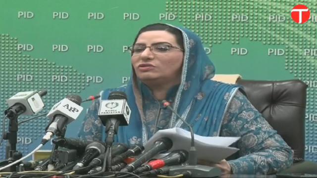 can t remove maryam s name from ecl without concrete reasons pm s aide can t remove maryam s name from ecl without concrete reasons pm s aide