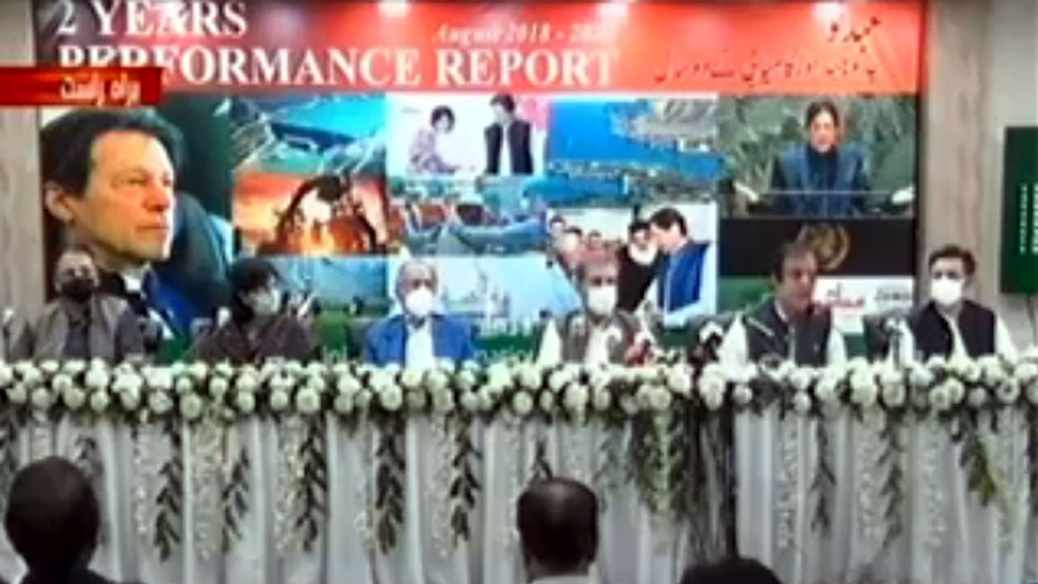 key ministers of the pti government present the party s two year performance report at a press conference photo express