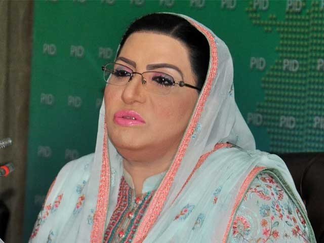 they only feel pain of poor masses when they are not in power says firdous ashiq awan photo express file