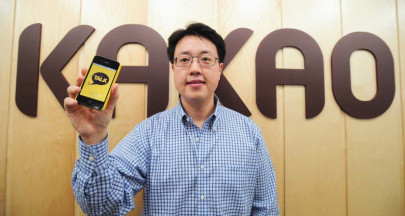 the new bbm south korean users welcome new trends