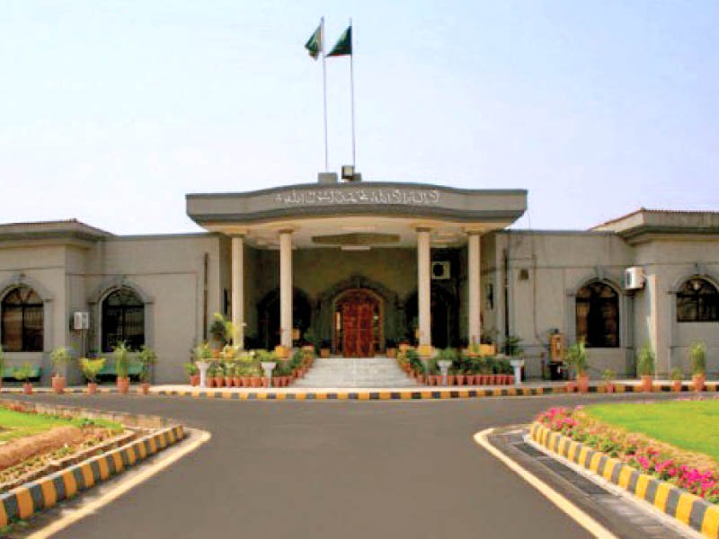islamabad high court photo courtesy ihc website