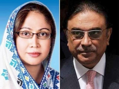 faryal talpur s remand extended till jan 7 zardari exempted from appearance faryal talpur s remand extended till jan 7 zardari exempted from appearance