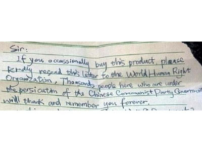 uk child finds desperate plea for help from chinese prison slave inside christmas card uk child finds desperate plea for help from chinese prison slave inside christmas card