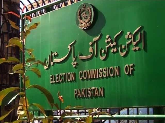 counsel for pml n ppp appear before ecp s scrutiny committee photo file