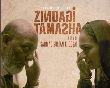 zindagi tamasha trailer taken down from youtube zindagi tamasha trailer taken down from youtube
