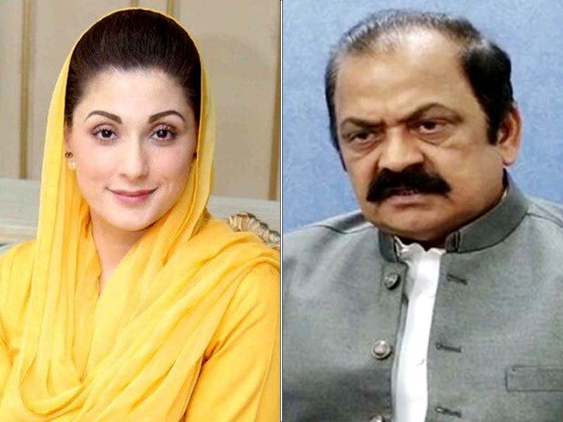 rana sanaullah meets maryam nawaz