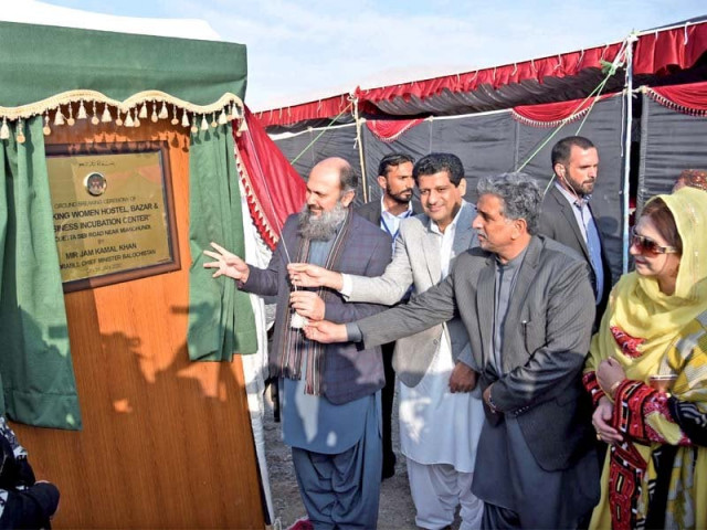 balochistan cm jam kaml unveils the plaque of working women hostel bazar and women business incubation centre in quetta photo express balochistan cm jam kaml unveils the plaque of working women hostel bazar and women business incubation centre in quetta photo express