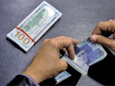 rupee dollar parity   from volatility to stability rupee dollar parity   from volatility to stability