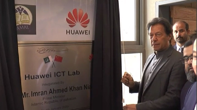 pm imran inaugurates huawei ict lab at namal university