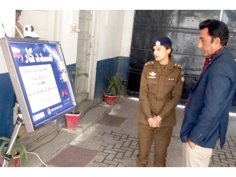 civil lines asp benish fatima gives a briefing on madadgar digital device photo express