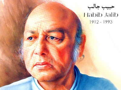 remembering jalib remembering his fight against dictatorship remembering jalib remembering his fight against dictatorship