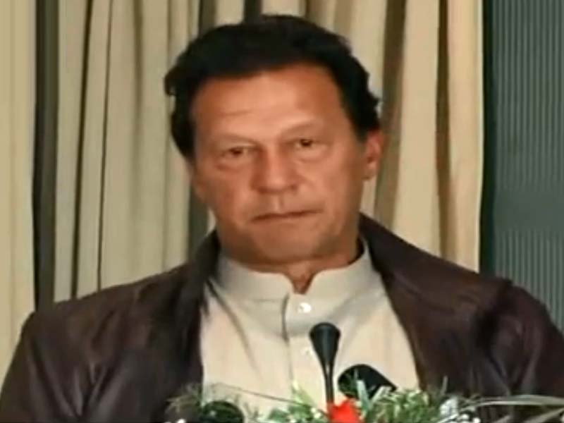 pm imran khan