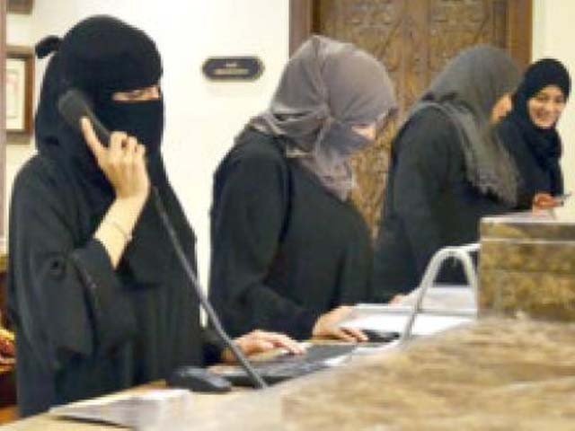 saudi women working at a hotel in makkah photo courtesy okaz