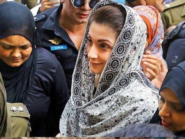 lhc gives time to maryam nawaz s counsels until first week of feb to submit reply on govt s response in ecl matter photo file