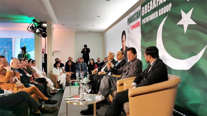 pti govt determined to promote industrialization says pm imran khan photo radio pakistan