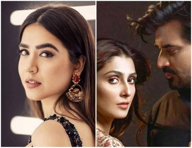 twitter lashes out at mansha pasha for appreciating mere paas tum ho twitter lashes out at mansha pasha for appreciating mere paas tum ho