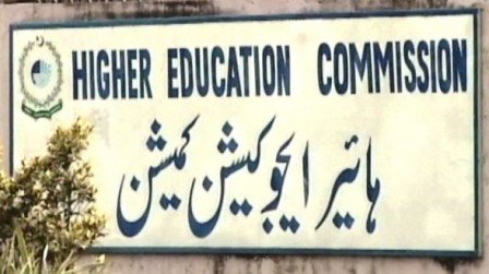 higher education commission photo file