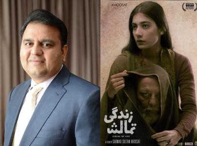fawad chaudhry s praise for meray paas tum ho raises questions about zindagi tamasha fawad chaudhry s praise for meray paas tum ho raises questions about zindagi tamasha