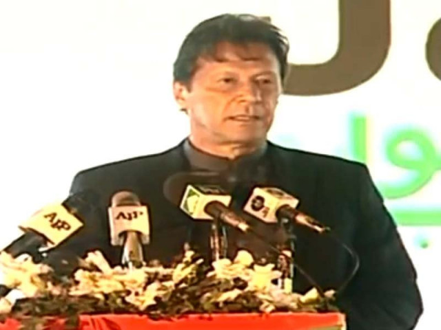 pm imran khan screengrab pm imran khan screengrab