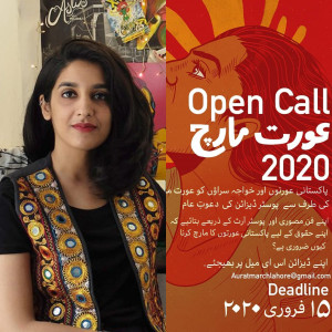 artist shehzil malik calls for aurat march poster design submissions artist shehzil malik calls for aurat march poster design submissions