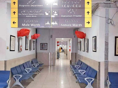thq hospital passes 32 years without basic facilities