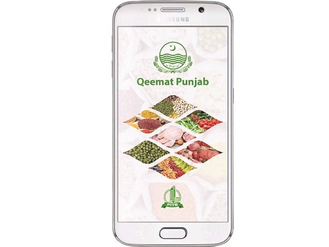 users cite interface issues in qeemat punjab app