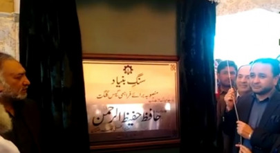 lpg air mix project in doldrums after federal g b govts at loggerheads lpg air mix project in doldrums after federal g b govts at loggerheads