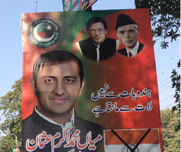 pti leader blames printing error for shameful and ignorant banners pti leader blames printing error for shameful and ignorant banners