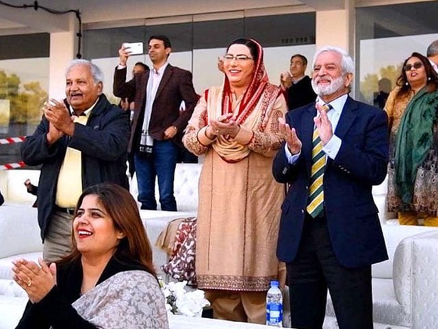 sapm firdous ashiq awan at rawalpindi cricket stadium on saturday photo app sapm firdous ashiq awan at rawalpindi cricket stadium on saturday photo app