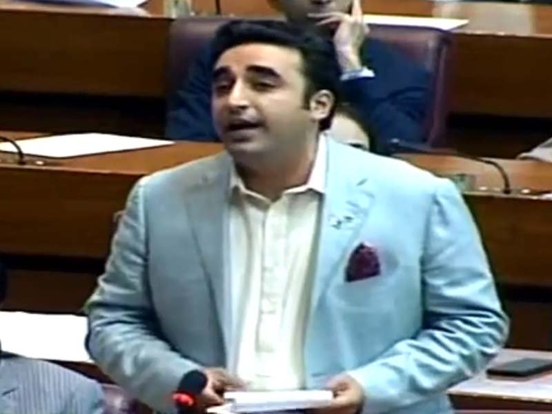 bilawal bhutto screengrab